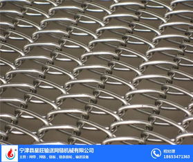 烘干式不銹鋼網(wǎng)帶 不銹鋼網(wǎng)帶廠 在線咨詢 大理不銹鋼網(wǎng)帶